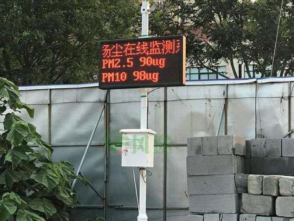 揚塵檢測儀廠家哪家好？