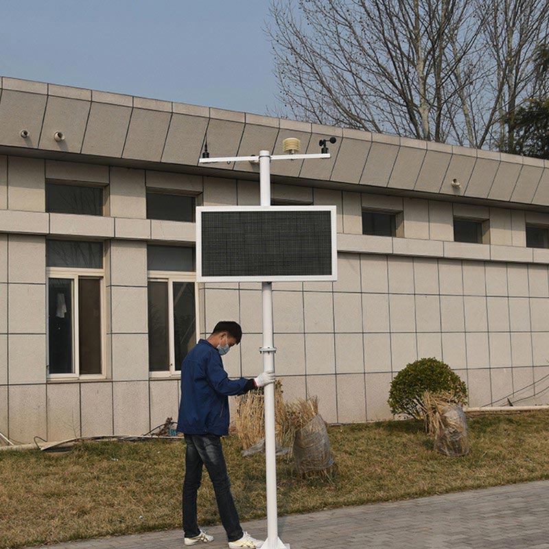 在線揚塵監控系統工作原理、技術參數