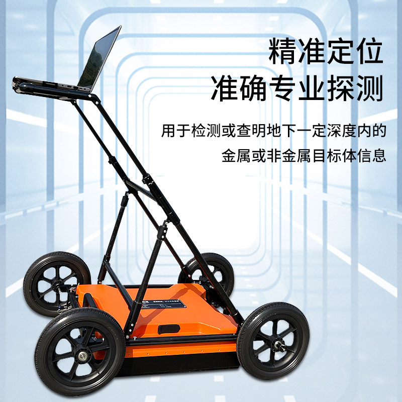 無損檢測！探地雷達探測儀在公路建設項目審計中的應用