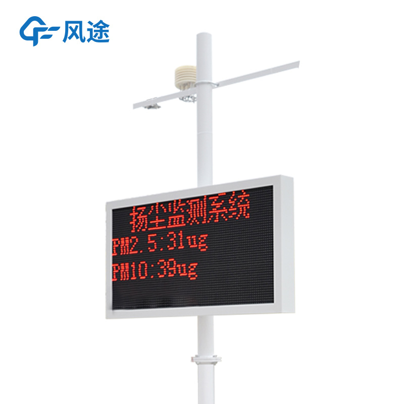 納入文明施工管理：揚塵噪音檢測儀的工地應用意義